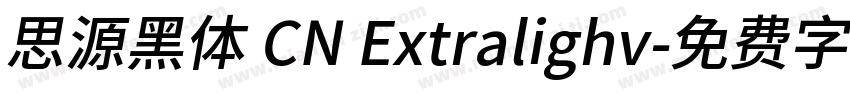 思源黑体 CN Extralighv字体转换